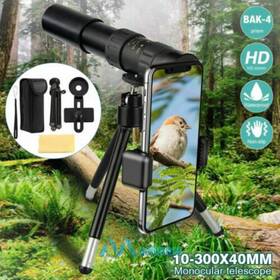 Much 10-300x40 Zoomable 10-300x40mm Monocular Telescope High Power Bak4 Prism With Tripod Clip