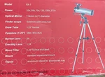 Venture Reflector Telescope Model RX-7 Nib 500MM 114MM New. Price: $40.00.